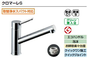 LIXIL NV Lb`  N}[S SF-WM420SYXiJWjVOo[