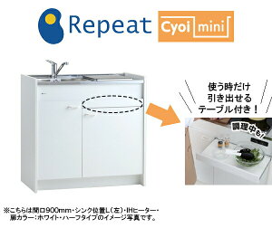 T䐻쏊 ~jLb` `C~j(e[u) Ԍ900mm×s500mm×850mm M@ IHEKXRI\ n[t^Cv CFK090D__B_H y݁EAp[gEEʑEEz