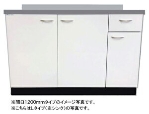 htB ubNLb` BV[YBA1200 R/L 䁜Ԍ1200mms460mmJJ[FS3F݃Ap[gAcZɍœKł