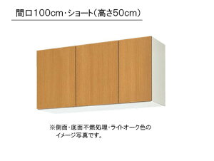 LIXIL(TEG[u) ւLb` pbƂ肭 GKV[Y݌˒I V[g(50cm) ʁEʕsRԌ100cm×s36.7cm×50cmEGKF-A-100AFR/LEGKW-A-100AFR/L