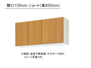 LIXIL(TEG[u) ւLb` pbƂ肭 GKV[Y݌˒I V[g(50cm) ʁEʕsRԌ105cm×s36.7cm×50cmEGKF-A-105FR/LEGKW-A-105FR/L