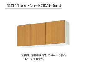 LIXIL(TEG[u) ւLb` pbƂ肭 GKV[Y݌˒I V[g(50cm) ʁEʕsRԌ115cm×s36.7cm×50cmEGKF-A-115FR/LEGKW-A-115FR/L