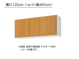 LIXIL(TEG[u) ւLb` pbƂ肭 GKV[Y݌˒I V[g(50cm) ʁEʕsRԌ120cm×s36.7cm×50cmEGKF-A-120FR/LEGKW-A-120FR/L