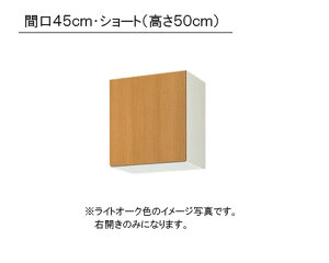 LIXIL(TEG[u) ւLb` pbƂ肭 GKV[Y݌˒I V[g(50cm) ʁEʕsRԌ45cm×s36.7cm×50cmEGKF-A-45EGKW-A-45