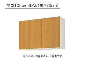 LIXIL(TEG[u) ւLb` pbƂ肭 GKV[Y݌˒I ~h(70cm) Ԍ105cm×s36.7cm×70cmE󒍐Ŷߔ[2TԁEGKF-AM-105ZNEGKW-AM-105ZN