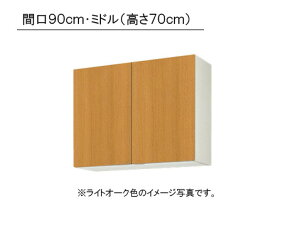 LIXIL(TEG[u) ւLb` pbƂ肭 GKV[Y݌˒I ~h(70cm) Ԍ90cm×s36.7cm×70cmE󒍐Ŷߔ[2TԁEGKF-AM-90ZNEGKW-AM-90ZN