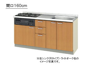 LIXIL(TEG[u) ւLb` pbƂ肭 GKV[YtAjbg Ԍ160cm×s60cm×JE^-84cmEh56VNEGKF-U-160XNB__R/LEGKW-U-160XNB__R/L