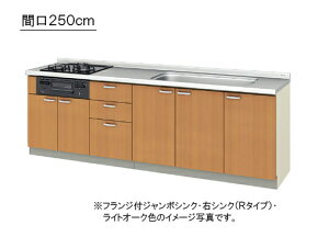 LIXIL(TEG[u) ւLb` pbƂ肭 GKV[YtAjbg Ԍ250cm×s60cm×JE^-84cmtWtW{VNEGKF-U-250RNB__R/LEGKW-U-250RNB__R/L