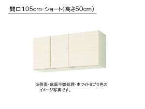 LIXIL(TEG[u) ւLb` pbƂ肭 GXV[Y݌˒I V[g(50cm) ʁEʕsRԌ105cm×s36.7cm×50cmEGXI-A-105FR/LEGXC-A-105FR/L