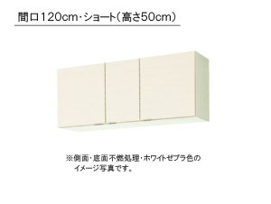 LIXIL(TEG[u) ւLb` pbƂ肭 GXV[Y݌˒I V[g(50cm) ʁEʕsRԌ120cm×s36.7cm×50cmEGXI-A-120FR/LEGXC-A-120FR/L