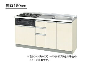 LIXIL(TEG[u) ւLb` pbƂ肭 GXV[YtAjbg Ԍ160cm×s60cm×JE^-84cmEh56VN(tEʓrKvE󒍐Ŷߔ[