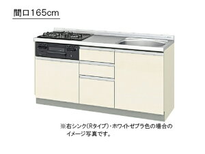 LIXIL(TEG[u) ւLb` pbƂ肭 GXV[YtAjbg Ԍ165cm×s60cm×JE^-84cmEh56VNEGXI-U-165XNA__R/LEGXC-U-165XNA__R/L