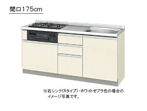 LIXIL(TEG[u) ւLb` pbƂ肭 GXV[YtAjbg Ԍ175cm×s60cm×JE^-84cmEh56VN(tEʓrKvE󒍐Ŷߔ[