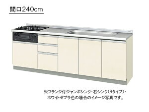LIXIL(TEG[u) ւLb` pbƂ肭 GXV[YtAjbg Ԍ240cm×s60cm×JE^-84cmtWtW{VNEGXI-U-240RNA__R/LEGXC-U-240RNA__R/L