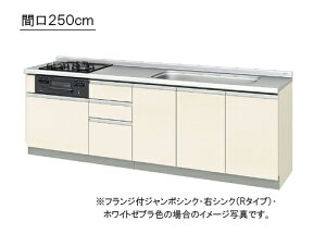 LIXIL(TEG[u) ւLb` pbƂ肭 GXV[YtAjbg Ԍ250cm×s60cm×JE^-84cmtWtW{VNEGXI-U-250RNA__R/LEGXC-U-250RNA__R/L