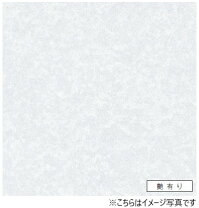 楽天市場】キッチンパネル 3×8の通販