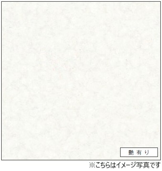 楽天市場】アイカ キッチンパネル セラール FAN1966ZMN 壁面用 鏡面 