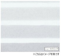 楽天市場】アイカ キッチンパネル スノーホワイト（木材・建築資材 