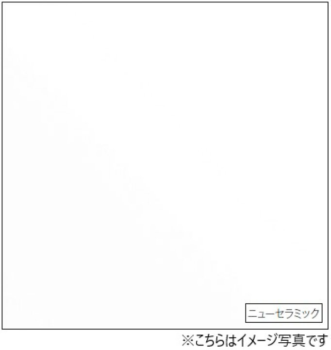 楽天市場】アイカ キッチンパネル セラール FKJ6000ZKN82 壁面用 陶板 