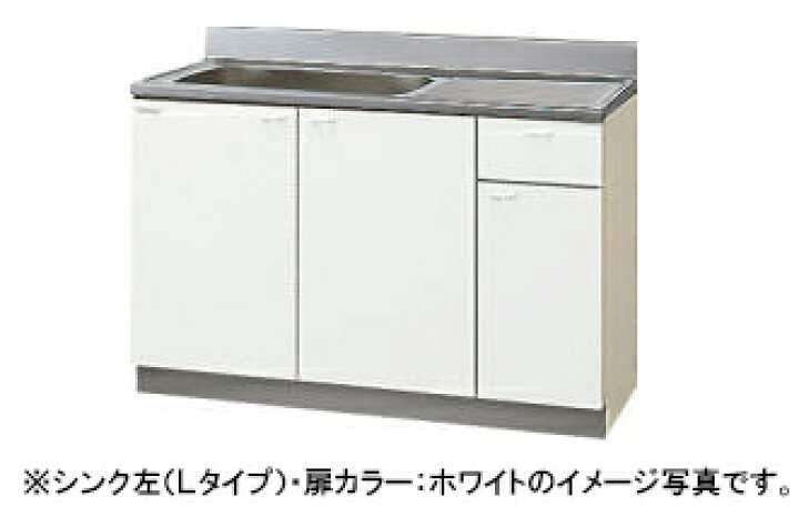 楽天市場】クリナップ キッチン クリンプレティ○流し台 ○間口120cm 