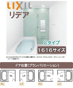 LIXIL NV VXeoX fA(ACYpi)1616^Cv(@1600×1600mm)C^CvBDUS-1616LBC