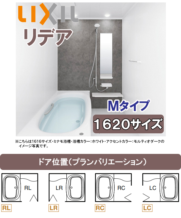 バスタブ 浴槽 1620 アライズの人気商品・通販・価格比較 - 価格.com