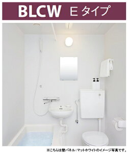 ユニットバス 3点の通販 価格比較 価格 Com