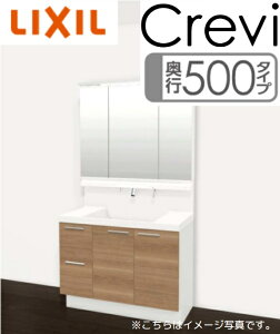 y60It!!Ԍ9/30܂Łz NV ʉϑ NB s500^Cv Ԍ1000mm o^Cv 3ʋLEDƖ LIXIL Crevi