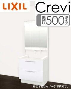 y60It!!Ԍ9/30܂Łz NV ʉϑ NB s500^Cv Ԍ750mm tXCh^Cv 3ʋLEDƖ LIXIL Crevi