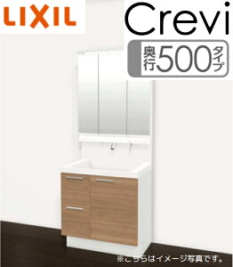 y60It!!Ԍ9/30܂Łz NV ʉϑ NB s500^Cv Ԍ750mm o^Cv 3ʋLEDƖ LIXIL Crevi