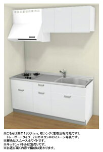 LIXIL NV RpNgLb` eBIԌ1800mmǕt I^ g[{[h^Cv(ov)J[FO[v1(S7F)VbRt@