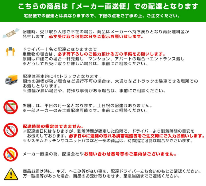楽天市場】【単品販売は出来ません】LIXIL リクシル システムキッチン 