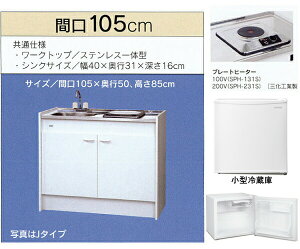 T䐻쏊 ~jLb` n[t^Cv ①ɂ Ԍ1050mm 1dCv[gq[^[ FK105D1AH-L/R(100V)FK105D2AH-L/R(200V)