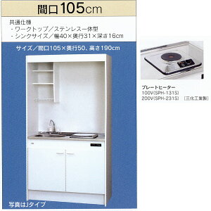 T䐻쏊 ~jLb` t^Cv ①ɂȂ Ԍ1050mm 1dCv[gq[^[ FK105D1B-L/R(100V) FK105D2B-L/R(200V)