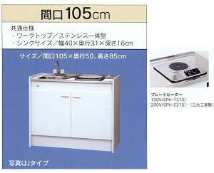 T䐻쏊 ~jLb` n[t^Cv ①ɂȂ Ԍ1050mm 1dCv[gq[^[ FK105D1BH-L/R(100V)@FK105D2BH-L/R(200V)