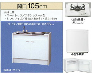T䐻쏊 ~jLb` n[t^Cv ①ɂ Ԍ1050mm KXR1 FK105DTGAH-L/R