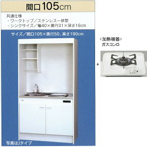 T䐻쏊 ~jLb` t^Cv ①ɂȂ Ԍ1050mm KXR1 FK105DTGB-L/R