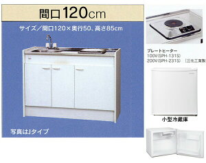 T䐻쏊 ~jLb` n[t^Cv ①ɂ Ԍ1200mm 1dCv[gq[^[ FK120D1AH-L/R(100V)@FK120D2AH-L/R(200V)