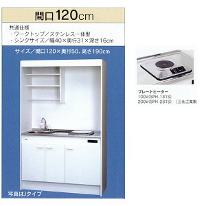 T䐻쏊 ~jLb` t^Cv ①ɂȂ Ԍ1200mm 1dCv[gq[^[ FK120D1B-L/R(100V) FK120D2B-L/R(200V)