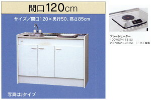 T䐻쏊 ~jLb` n[t^Cv ①ɂȂ Ԍ1200mm 1dCv[gq[^[ FK120D1BH-L/R(100V)@FK120D2BH-L/R(200V)