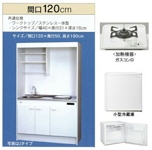 T䐻쏊 ~jLb` t^Cv ①ɂ Ԍ1200mm KXR1 FK120DTGA-L/R