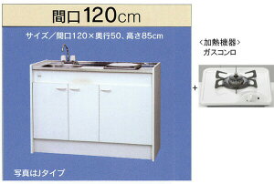 T䐻쏊 ~jLb` n[t^Cv ①ɂȂ Ԍ1200mm KXR1 FK120DTGBH-L/R