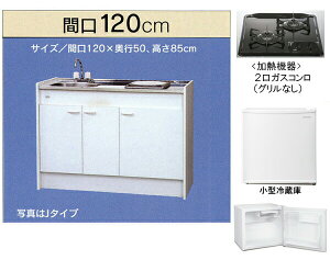 T䐻쏊 ~jLb` n[t^Cv ①ɂ Ԍ1200mm KXR2 ĂOȂ FK120DTGWAH-L/R