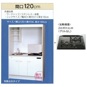 T䐻쏊 ~jLb` t^Cv ①ɂȂ Ԍ1200mm KXR2 ĂOȂ FK120DTGWB-L/R