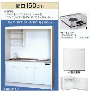 T䐻쏊 ~jLb` t^Cv ①ɂ Ԍ1500mm 1dCv[gq[^[ FK150D1A-L/R(100V) FK150D2A-L/R(200V)