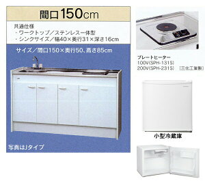 T䐻쏊 ~jLb` n[t^Cv ①ɂ Ԍ1500mm 1dCv[gq[^[ FK150D1AH-L/R(100V)@FK150D2AH-L/R(200V)