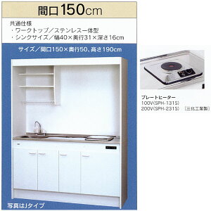T䐻쏊 ~jLb` t^Cv ①ɂȂ Ԍ1500mm 1dCv[gq[^[ FK150D1B-L/R(100V) FK150D2B-L/R(200V)