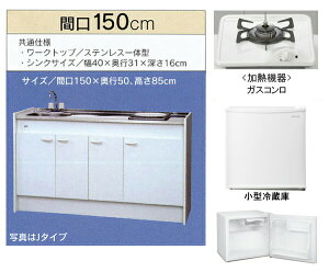 T䐻쏊 ~jLb` n[t^Cv ①ɂ Ԍ1500mm KXR1 FK150DTGAH-L/R