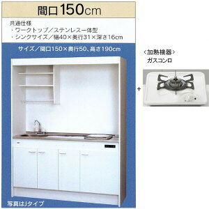 T䐻쏊 ~jLb` t^Cv ①ɂȂ Ԍ1500mm KXR1 FK150DTGB-L/R