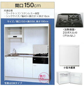 T䐻쏊 ~jLb` t^Cv ①ɂ Ԍ1500mm KXR2 ĂOȂ FK150DTGWA-L/R